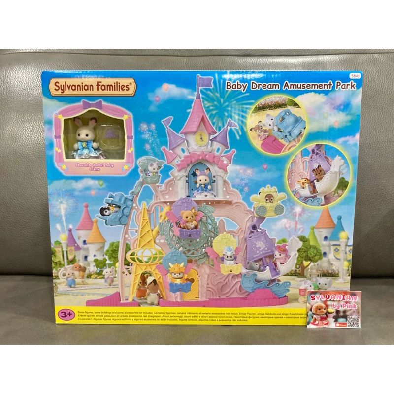 🎊 รุ่นใหม่ 🎊 Sylvanian Dream Amusement Park สวนสนุก Costume ชิงช้าสวรรค์ Chocolate Rabbit Baby Princ