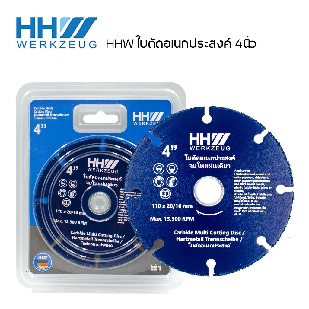 ใบตัดอเนกประสงค์ 4" HHW สำหรับ งานไม้ พลาสติก ไม้เนื้อแข็ง ท่อPVC ยิปซั่ม ไฟเบอร์บอร์ด เหล็กบาง