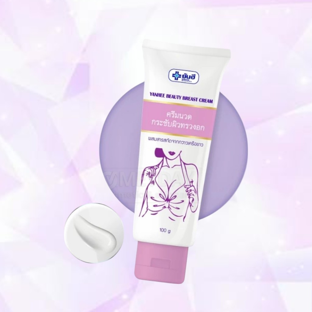 Yanhee Beauty Breast Cream ยันฮี บิวตี้ เบรส ครีม 100g