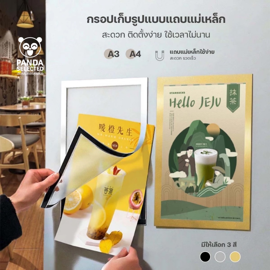 ป้ายพลาสติกติดผนัง กรอบรูปติดผนัง PVC แบบใส มีแถบแม่เหล็ก ขนาด A3,A4 ติดตั้งง่าย