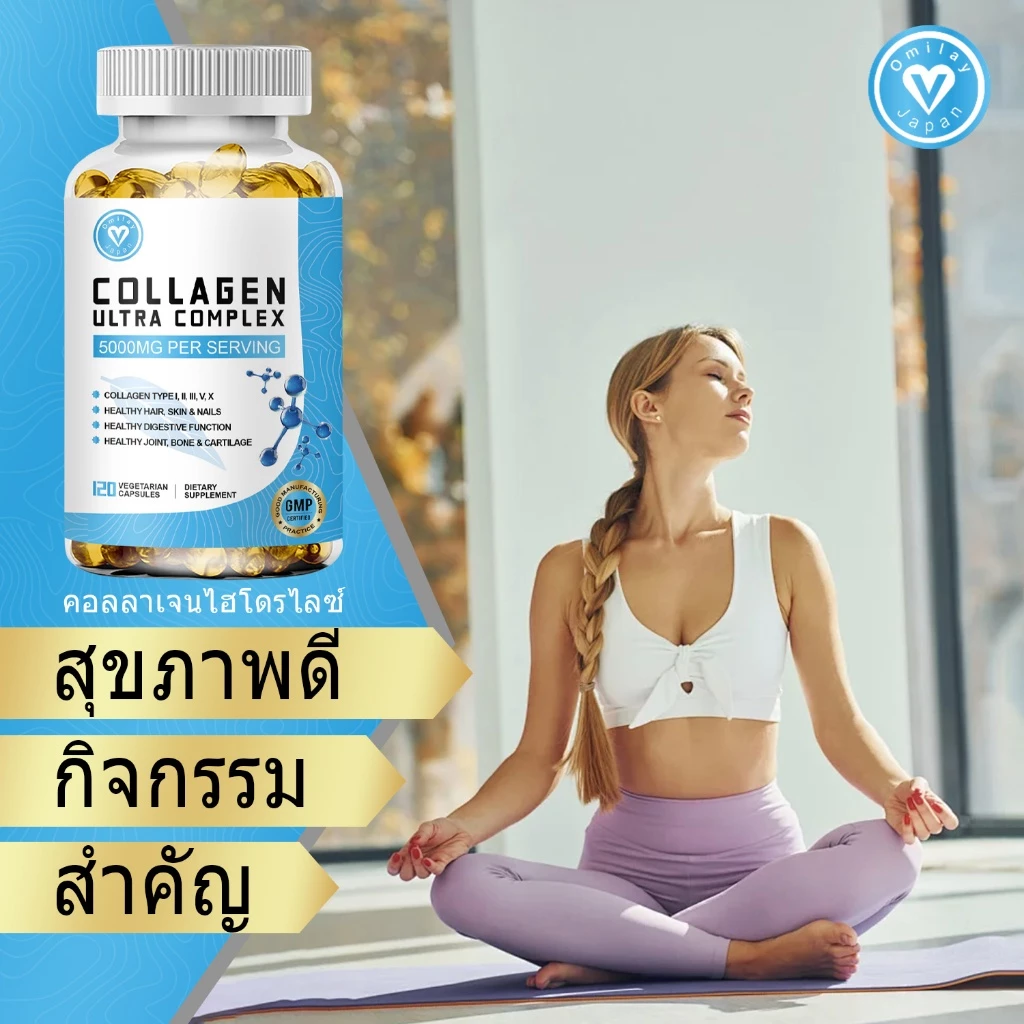 ISNIH Collagen Type 2 5000mg บำรุงผิว ผม ข้อต่อ 120 แคปซูล thumbnail 6
