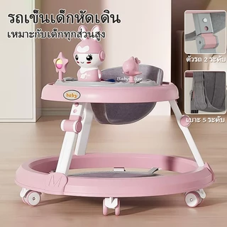 รถหัดเดิน รถหัดเดินเด็ก 2in1 ปรับเป็นผลักเดินได้ รถเด็กหัดเดิน มีถาดของเล่น มีเสียง พับได้ รถหัดเดินเด็ก