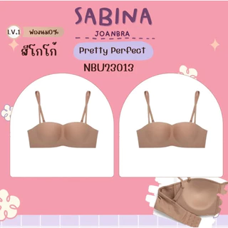 บราเกาะอกแพ็ค2ตัว Pretty Perfect รหัสNBU23013ถอดสายได้