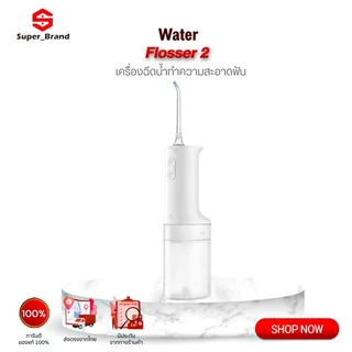 Xiaomi Mijia Portable Oral Irrigator Dental Teeth Water Flosser 2 เครื่องทำความสะอาดฟัน เครื่องฉีดน้ำทำความสะอาดฟัน