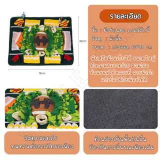 SPM พร้อมส่งขอเล่นสัตว์เลี้ยง ฝึกIQ ของเล่นผ้า สำหรับสัตว์เลี้ยง แก้เบื่อให้หมาและแมว