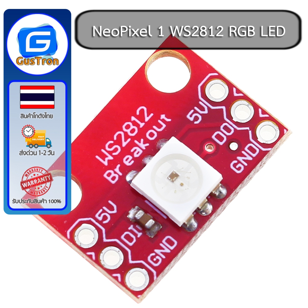 NeoPixel 1 WS2812 RGB LED