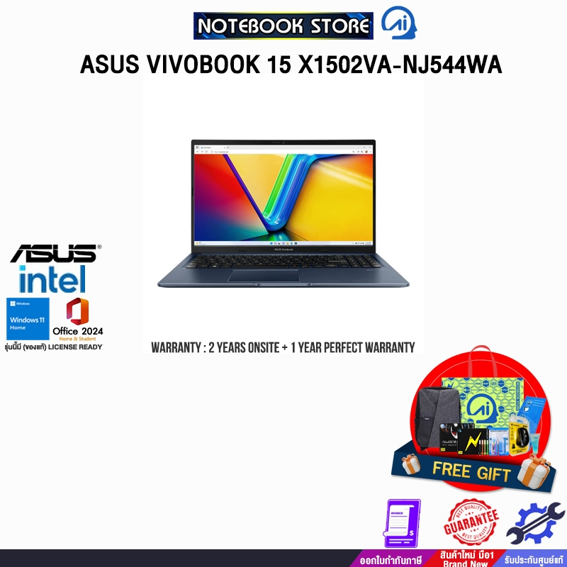 ASUS VIVOBOOK 15 X1502VA-NJ544WA/i5-13420H/ประกัน 2 YEARS ONSITE + 1Y PERFECT WARRANTY/BY NOTEBOOK S