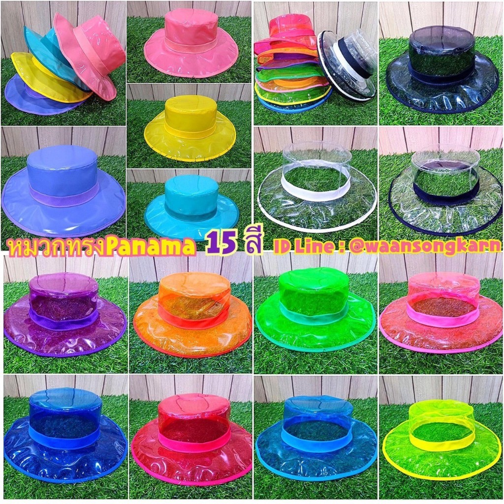 🔥พร้อมส่ง🔥หมวกสงกรานต์ทรงปานามา 15 สี