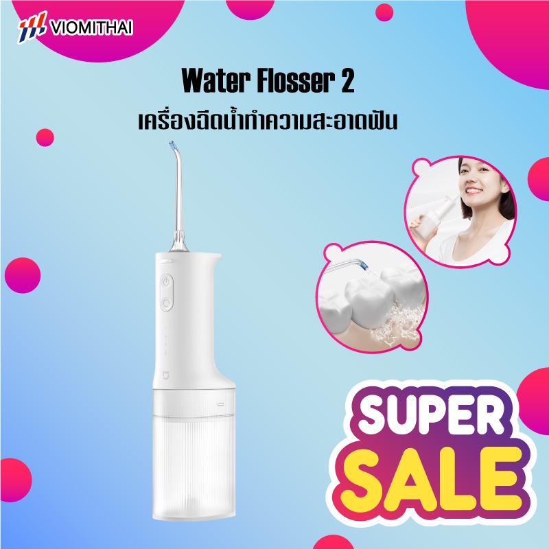 Xiaomi Mijia Portable Oral Irrigator Dental Teeth Water Flosser เครื่องทำความสะอาดฟัน ไหมขัดฟันพลังน้ำ ขจัดคราบสกปรก