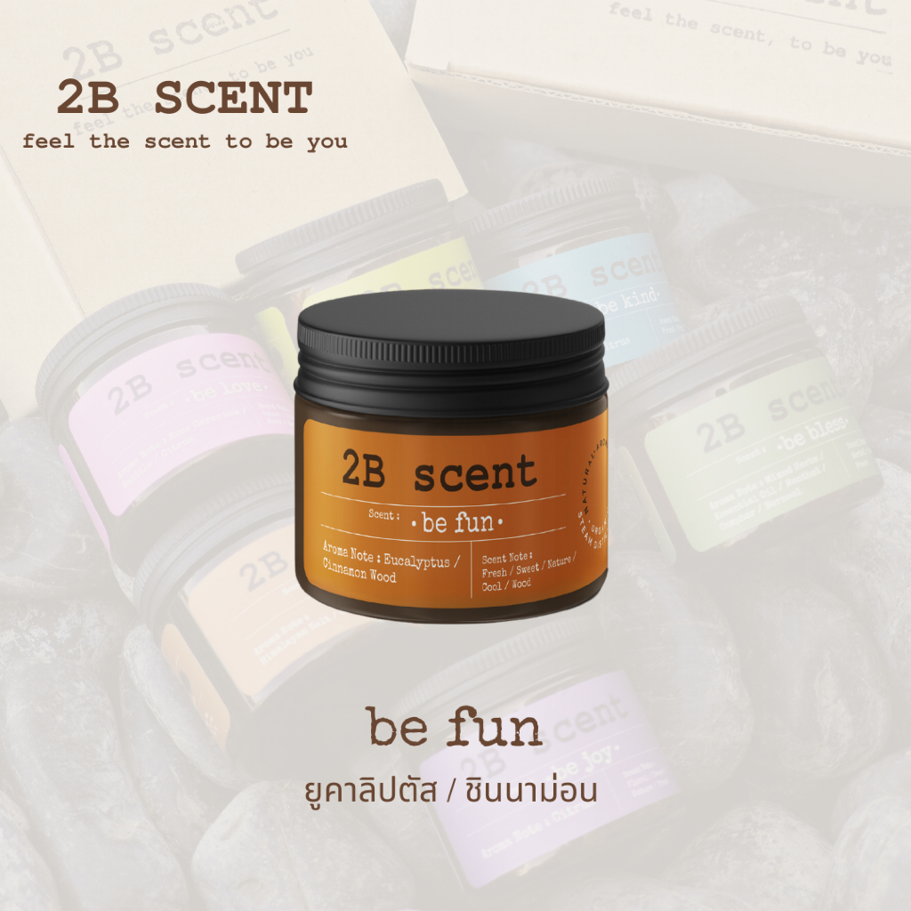 2B Scent - ยาดมจากธรรมชาติ กลิ่น be fun