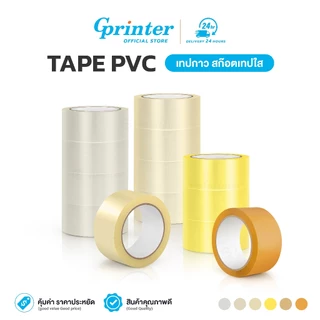 Gprinter เทปใส เทปกาว สก็อตเทปใส กว้าง2นิ้ว ยาว 100หลา 1ม้วน ไร้เสียง เหนียว มีหลายแบบ