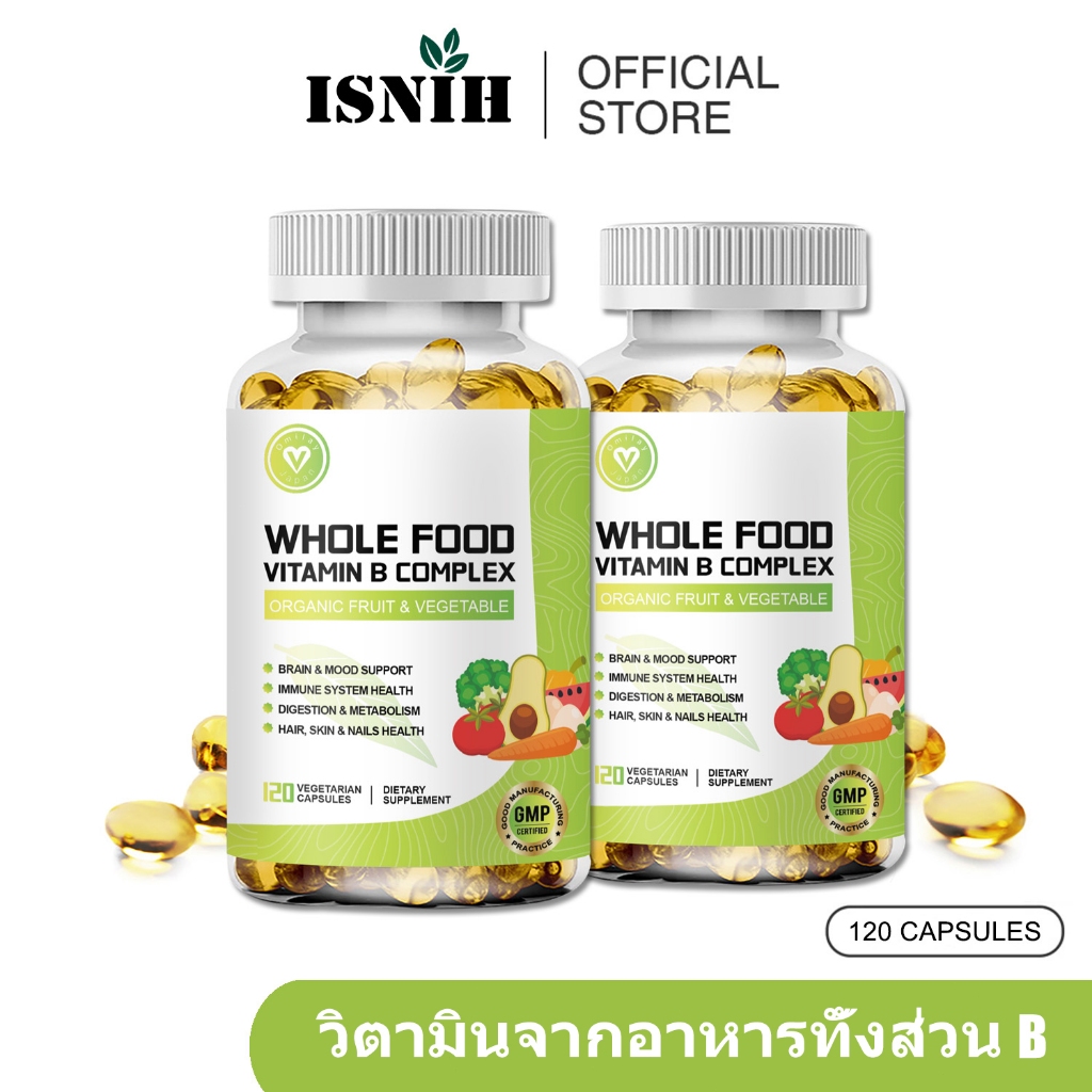 ISNIH วิตามินบี รวม Vegan Vitamin B Complex Capsules ผักและผลไม้ออร์แกนิกช่วยเพิ่มการย่อยอาหาร บํารุงสมองหัวใจ