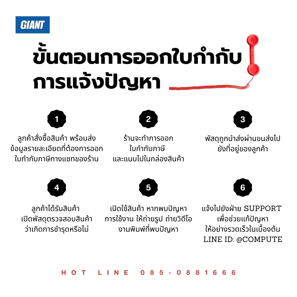 ตลับหมึกพิมพ์เลเซอร์ Giant Toner รุ่น Brother TN-2260/2280 รองรับเครื่องพิมพ์ Brother MFC-7860DW
