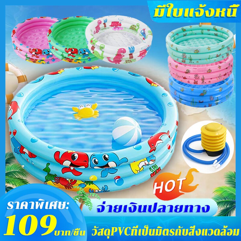 ราคาต่ำสุด สระน้ำเป่าลม สระว่ายน้ำเป่าลม สระว่ายน้ำเด็ก Swimming Pool สระน้ำเป่าลม สระน้ำขนาดใหญ่ สระน้ำครอบครัว อ่างน้ำ