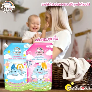 Babykids น้ำยาซักผ้าเด็ก น้ำยาปรับผ้านุ่ม ขนาด 600ml. ชนิดถุง สูตรอ่อนโยน ใช้ได้ทั้งซักมือและซักเครื่อง
