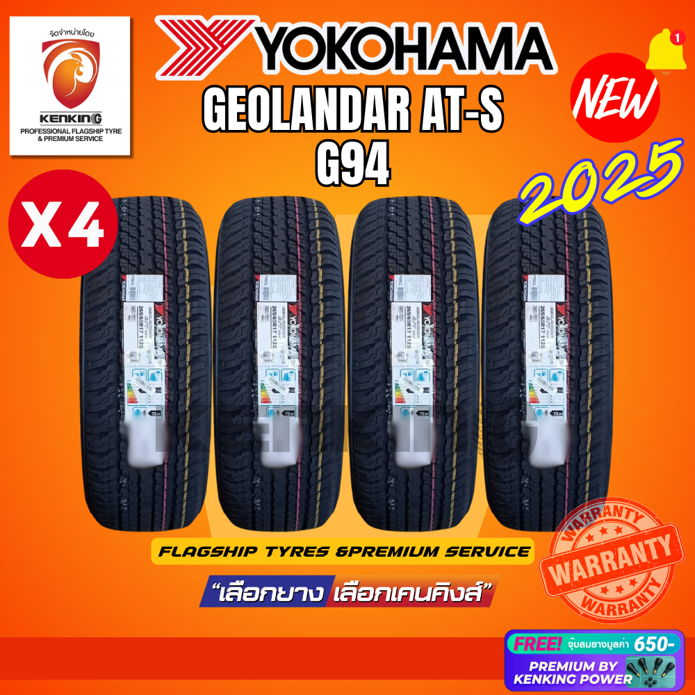 YOKOHAMA ยางรถยนต์ 265/70 R16 Geolandar G94 ยางใหม่ปี 2025🔥(4 เส้น) (ยางSUV ล้อขอบ16) FREE!! จุ๊บยาง