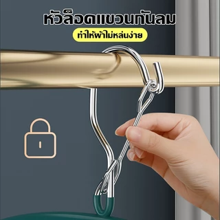 Eden จัดส่งรวดเร็ว ไม้แขวนหนีบผ้า ไม้แขวนสแตนเลสแบบโค้งหนีบผ้า ตัวหนีบผ้า ไม้แขวนแบบหนีบ