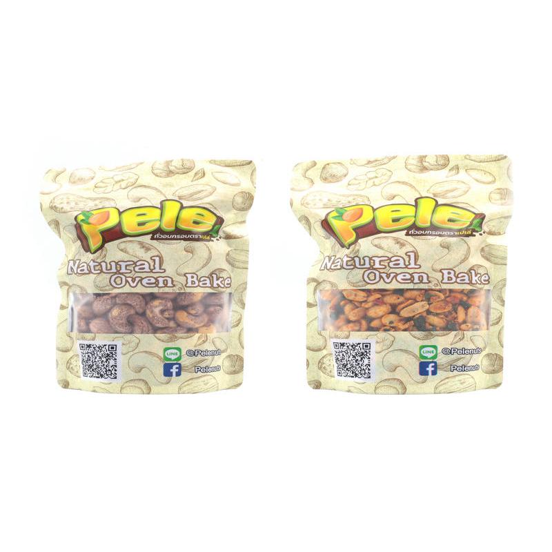 ถั่วพรี่เมี่ยม อบธรรมชาติ ตราเปเล่ Pele Natural Oven Bake มีให้เลือกหลายชนิด ราคา ถูกที่สุด ดีลบีเคเค แกลเลอรีภาพที่ 6