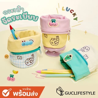 GUCSELECTED(B2299) กระเป๋าใส่ดินสอ-จัดระเบียบเครื่องสำอางค์-ทรงกระบอกพับได้