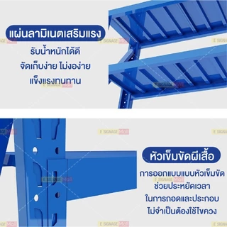 ส่งฟรี! ชั้นวางของขนาดใหญ่ 500kg/ชั้น รุ่น Heavy-Duty แข็งแรงพิเศษ ใช้ในคลังสินค้า โรงงาน จัดเก็บของหนัก