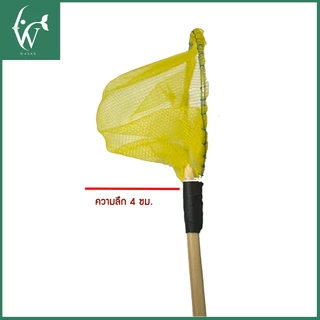 กระชอนตักปลากัด แบบตาข่ายทรงกลม ขนาด 6 CM ไม้ยาว 29 CM คละสี By วสันต์ อุปกรณ์ปลาสวยงาม