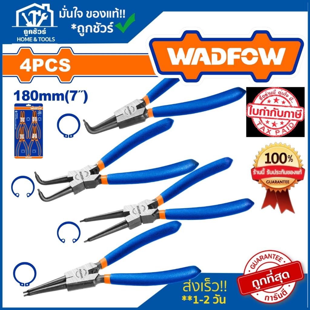 WADFOW ชุดคีมแหวน 4 ชิ้น  WPS2604