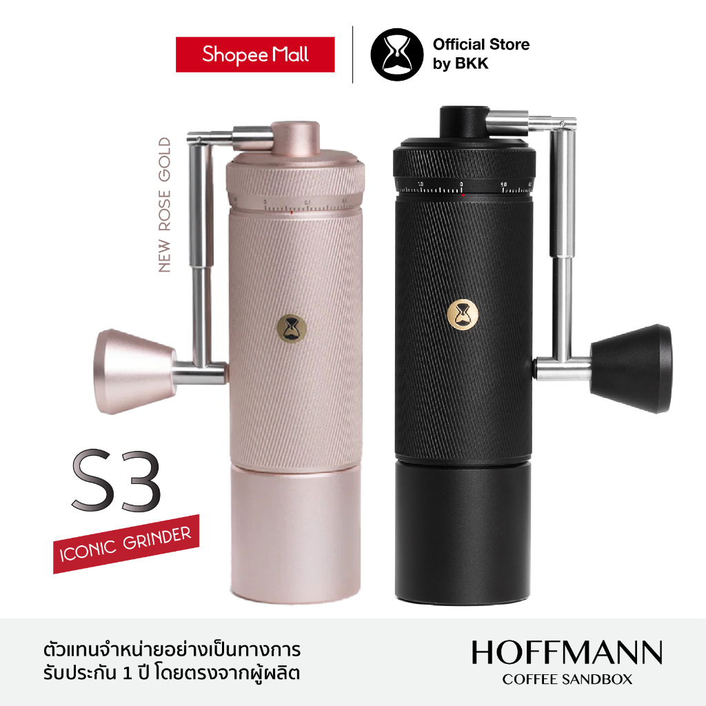 Timemore S3 All New ประกันศูนย์ 1 ปี (Coffee Grinder เครื่องบดกาแฟมือหมุน)