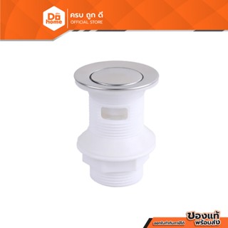 MARINE สะดืออ่างล้างหน้า ABS รุ่น POPUP 3034 สีขาว |ZWF|