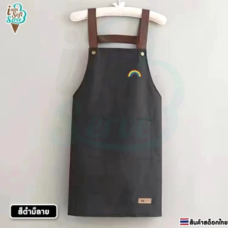 ผ้ากันเปื้อน ผ้ากันเปื้อนทำอาหารและทำความสะอาด มีช่องใส่ของ วัสดุ ผ้าร่มเคลือบผิว ไม่เปียกน้ำ