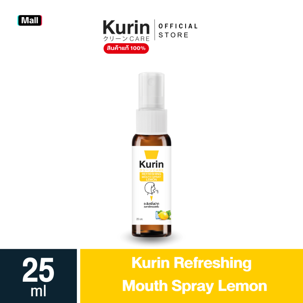Kurin Refreshing Mouth Spray Lemon 25 ml