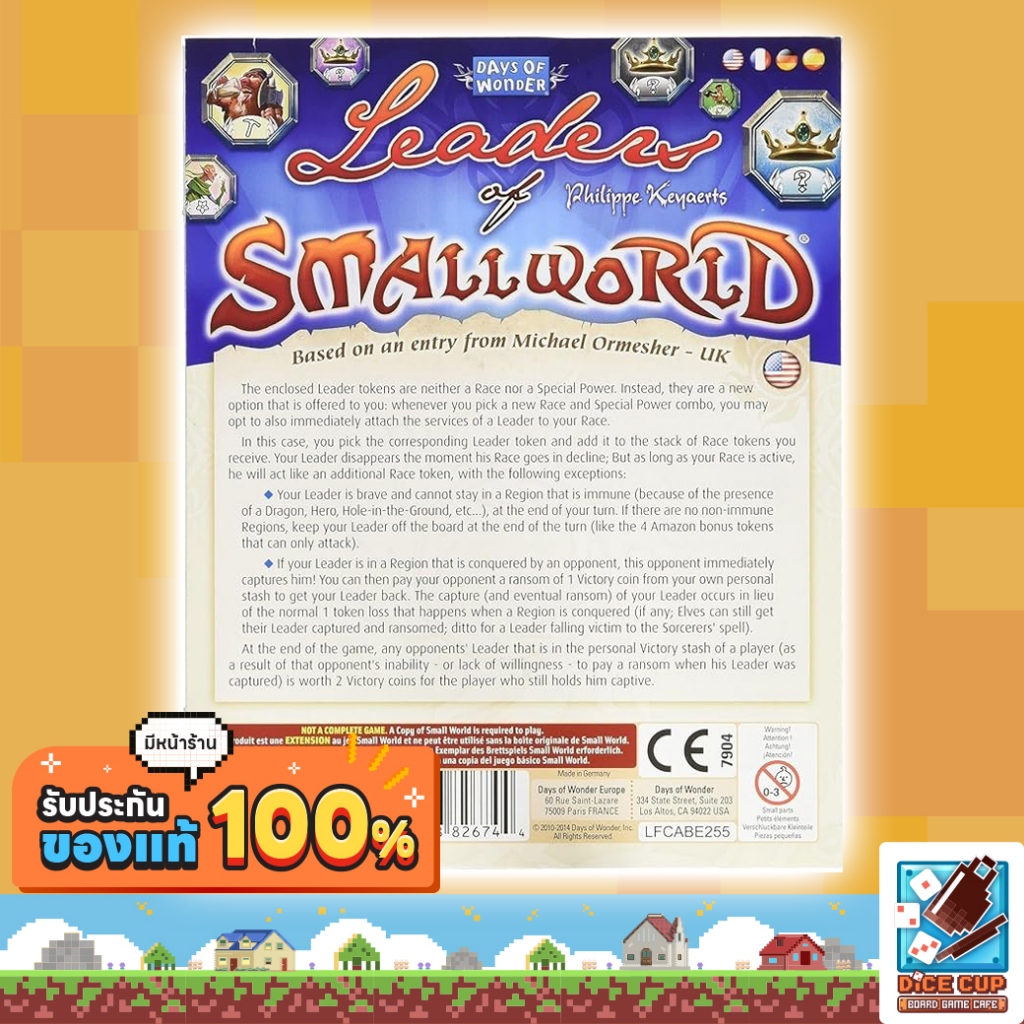 [ของแท้] Small World Leaders of Small World Board Game