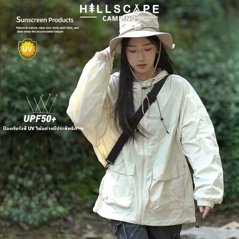 เสื้อกันแดด UV กันแจ็คเก็ต UPF50+ ระบายอากาศ เดินป่า thumbnail 3