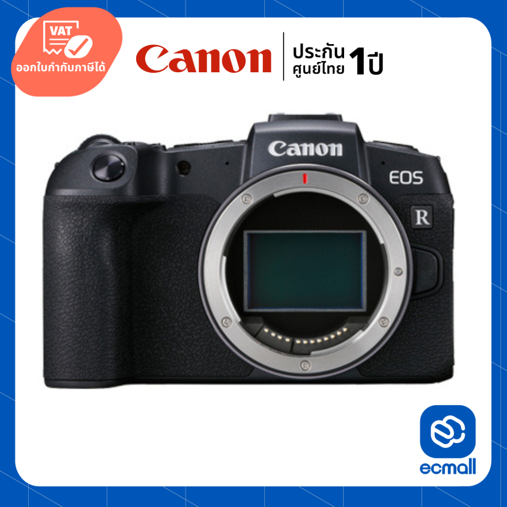 Canon Camera EOS RP (Body) (ประกันศูนย์)