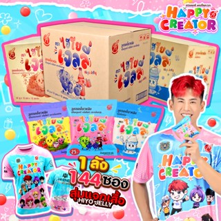 Hiyo Jelly  (ไฮโย เจลลี่) 1 ลัง