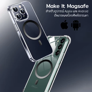 ELELAB สติกเกอร์แหวนโลหะ สำหรับชาร์จไร้สาย แผ่นเหล็กเสริมเคส รองรับ Magsafe ใช้ได้กับทุกรุ่น