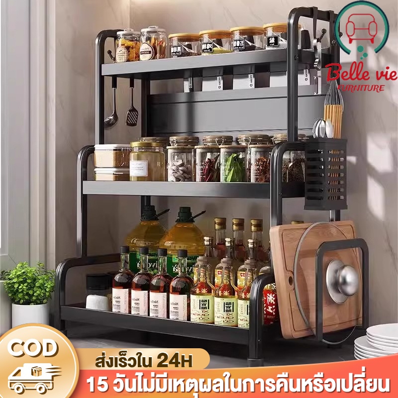 BV [🔥🔥🔥] ชั้นวางเครื่องปรุง 2/3 ชั้น ชั้นวางของในครัว  สแตนเลสเคลือบสีดำ ที่ใส่เครื่องปรุง มีที่วางเ
