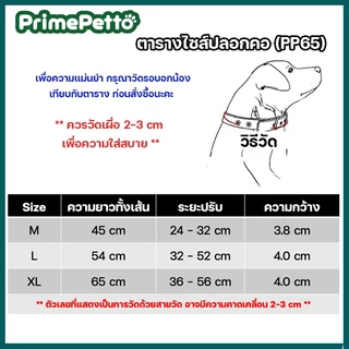 ปลอกคอสุนัขฝึก ตัวล็อคแบบนิรภัย ปลอกคอสุนัขขนาดใหญ่ วัสดุไนล่อนแข็งแรง สายปรับเข้าออกได้ ใช้ฝึกได้ดี