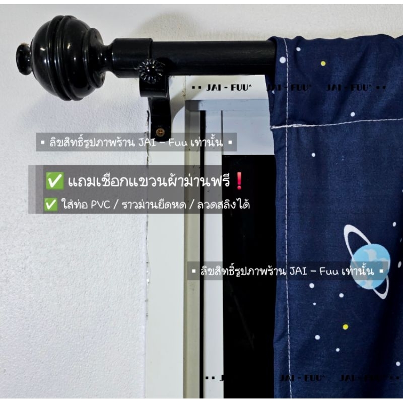 แนะนำ ผ้าม่าน ผ้าม่านห้องนอน ดอกไม้เขียว ((แถมเชือก)) สูง 220 ซม. ผ้า ม่าน กั้น ห้อง ม่านกั้น ฉากกั้น ม่านประตู ม่าน ฉากหลัง กั้นแอร์ ราคาพิเศษ มีเก็บเงินปลายทาง