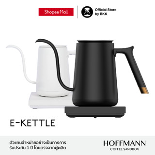 Timemore Electric Kettle Mini 600ml กาไฟฟ้า ดริปกาแฟ ปลั๊กไท…