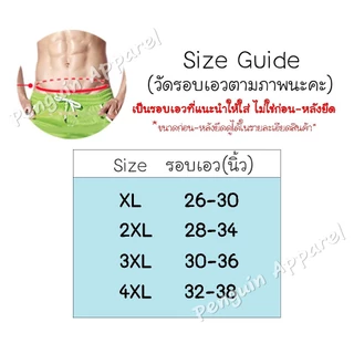 MUP-206 กางเกงในผู้ชาย ทรงบ็อกเซอร์ ผ้าบาง ระบายอากาศ ใส่สบาย ไม่มีตะเข็บข้าง