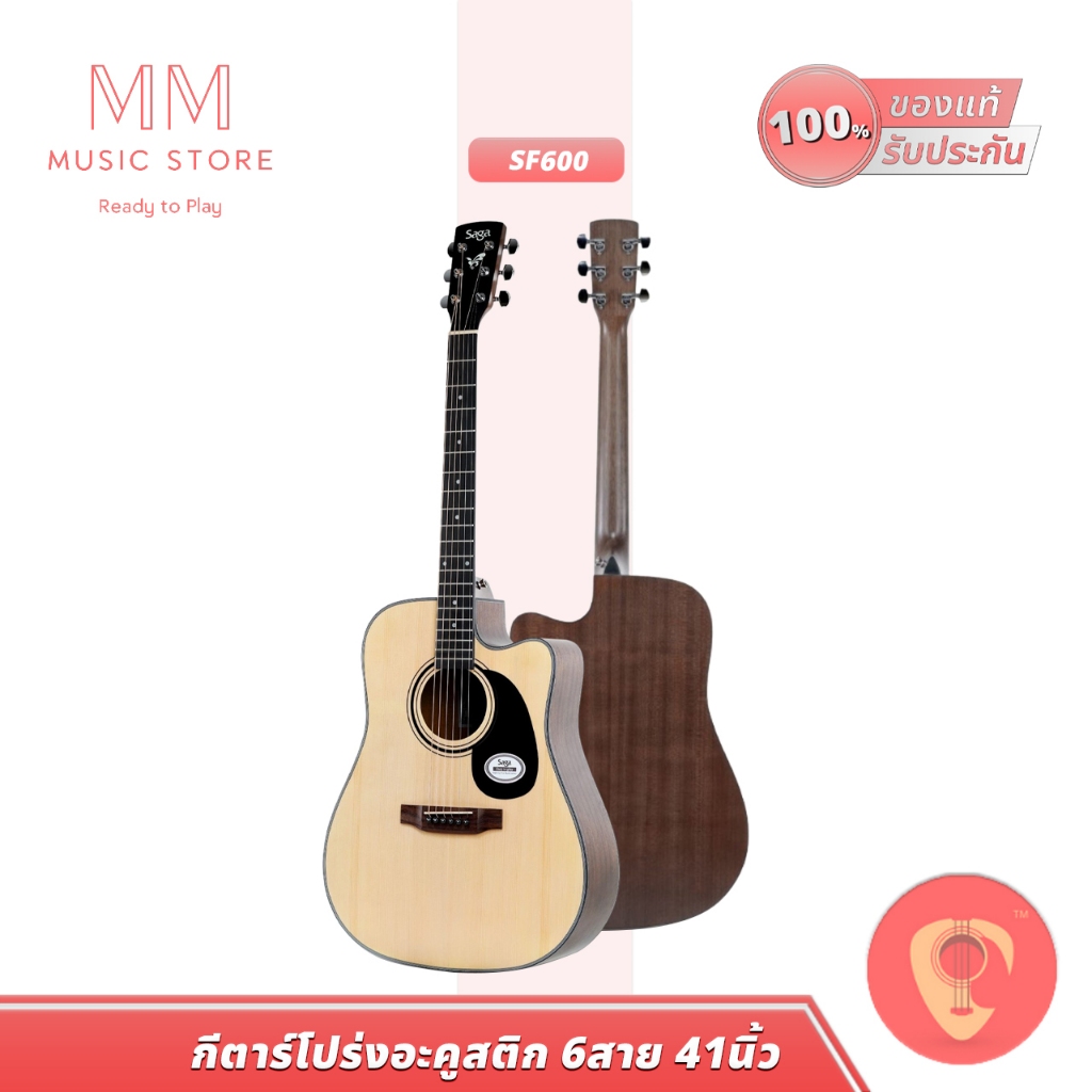 SAGA SF600 กีต้าร์โปร่ง 41นิ้ว คอเว้าเสียงดี เครื่องดนตรี อะคูสติก 6สาย มีกระเป๋า Acoustic Guitar