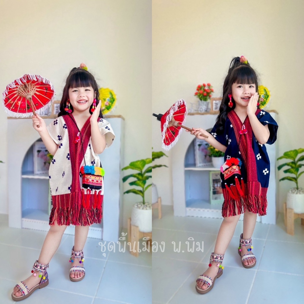 ชุดเด็กดอย ชุดกระเหรี่ยง ผ้าใส่สบายๆ สินค้ามีพร้อมส่ง