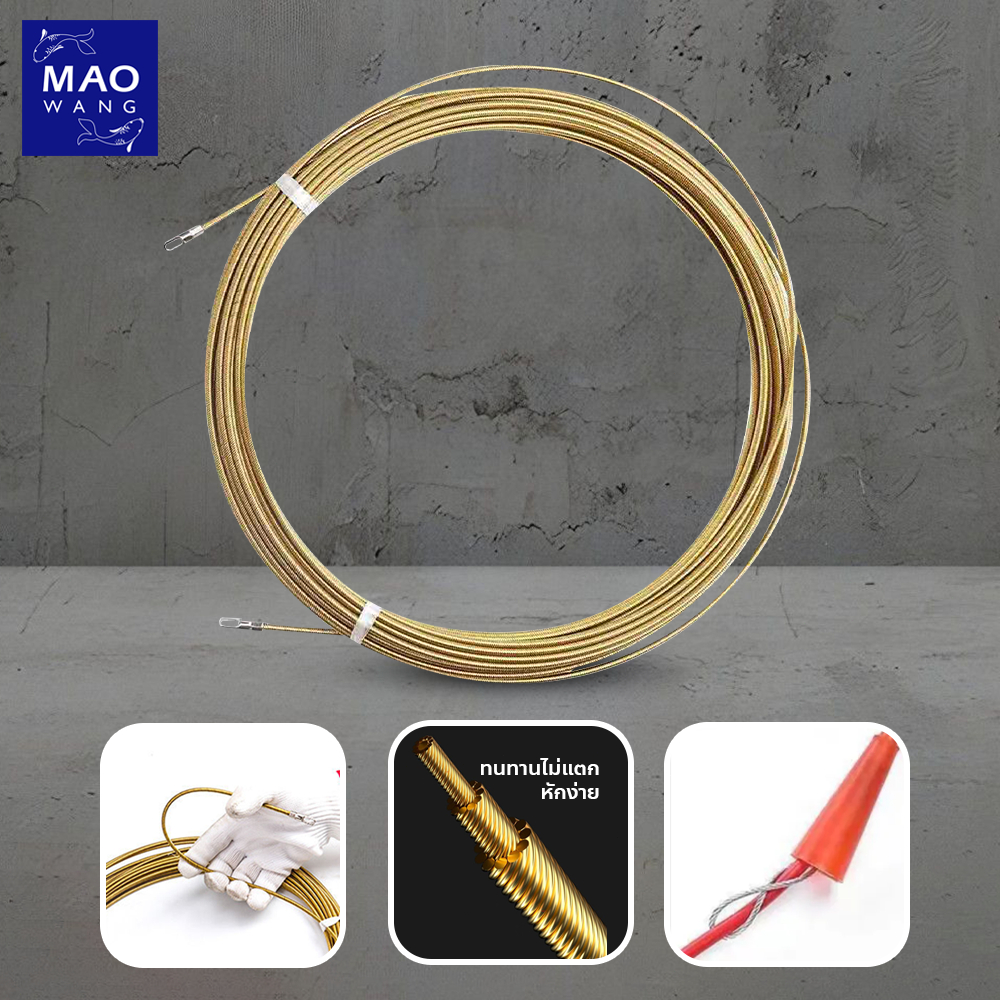 Fish Tape ดึงสายไฟ สายเคเบิล สีทอง มีหลายขนาดให้เลือก เหมาะสำหรับ Electrical Technician