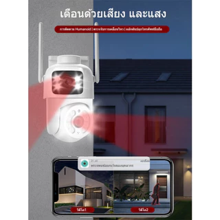 cctv🔥wifi🔥BOAI ICSEE .เลนส์คู่, HD 4K, การติดตามการเคลื่อนไหว, คืนวิสัยทัศน์อินฟราเรดIP66