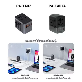 AUKEY PA-TA07 35W หัวแปลงปลั๊กต่างประเทศ 35W Travel Adapter มาพร้อม ช่อง USB-C และ USB-A