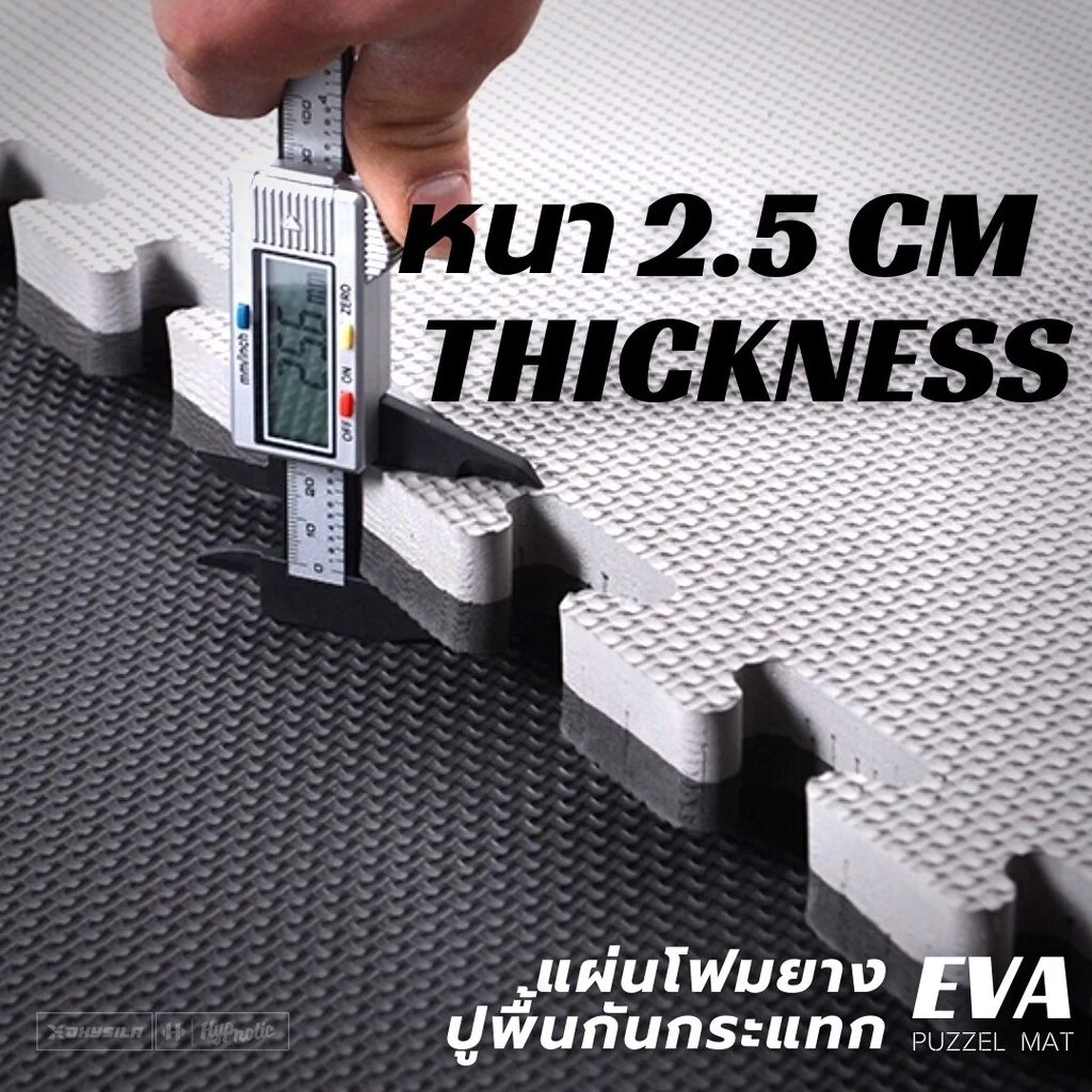 แผ่นยาง EVA จิ๊กซอว์ปูพื้น 2.5cm กันลื่น กันกระแทก ฟิตเนส thumbnail 5