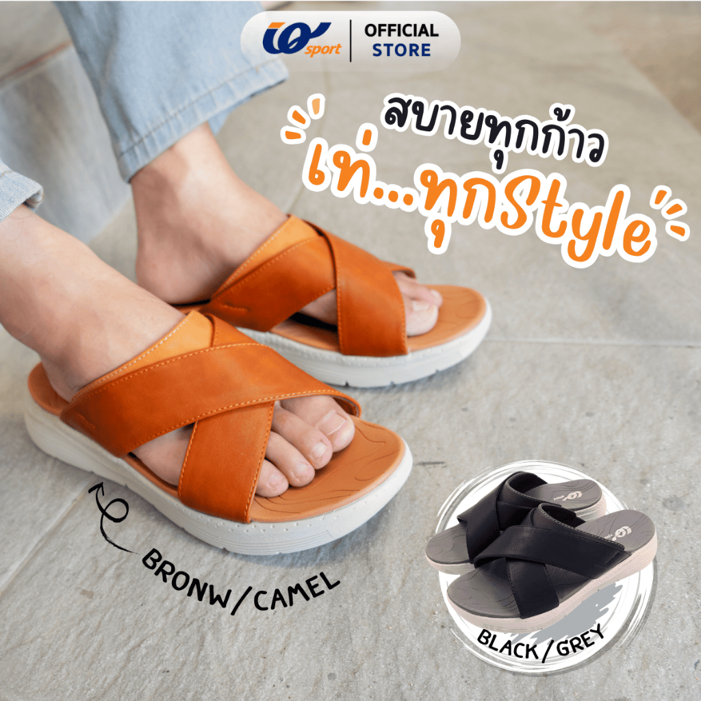 IQ STYLE รองเท้าแตะชายเพื่อสุขภาพแบบสวม รหัส PG7-KK8520M