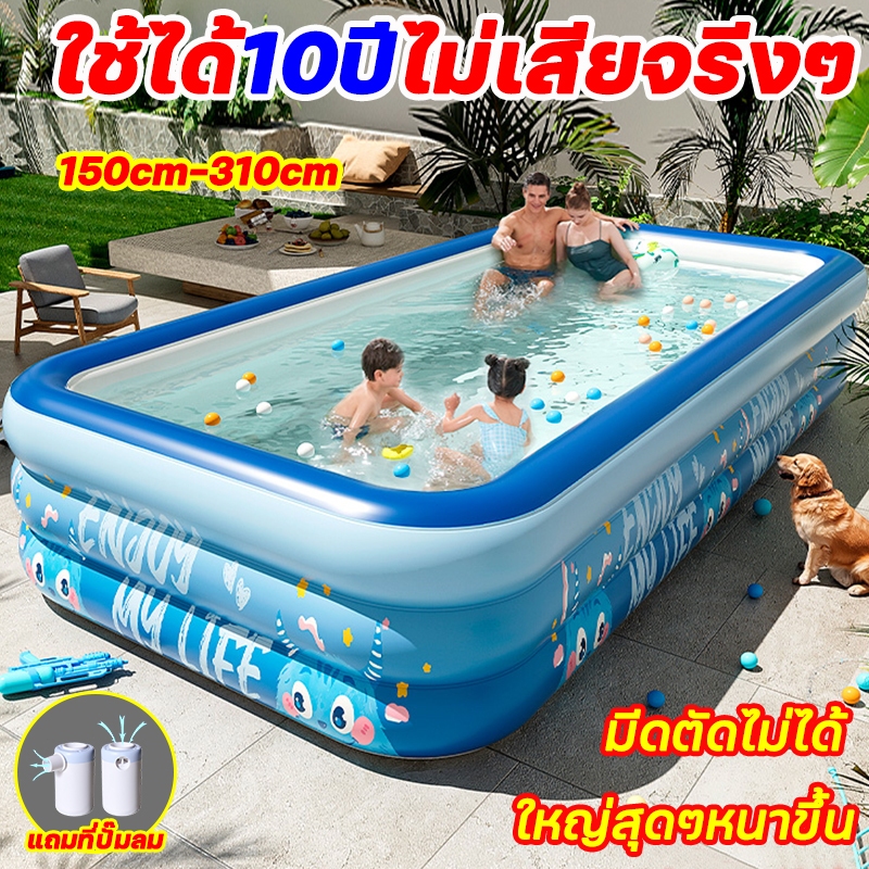 🏊รองรับได้15คน สระน้ําเด็ก สระว่ายน้ำ สระน้ำ 3ชั้น 3/2.1/1.8/1.5m PVC สระเป่าลม สระน้ำเป่าลมขนาดใหญ่ สระน้ำครอบครัว