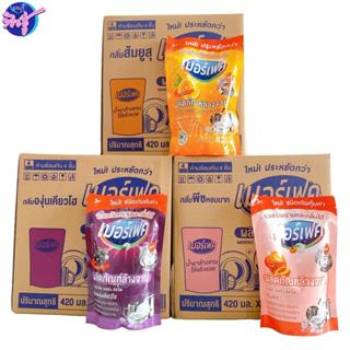 [ยกลัง] MERFECT เมอร์เฟค น้ำยาล้างจาน ชนิดถุงเติม ลัง 24ถุง …