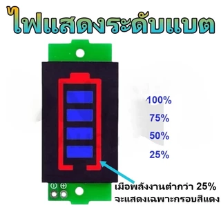 โมดูลทดสอบความจุแบตเตอรี่ลิเธียม 1-8S 1S 2S 3S 4S 3.7V จอแสดงผล 4.2V Li-ion สําหรับยานพาหนะไฟฟ้า L290